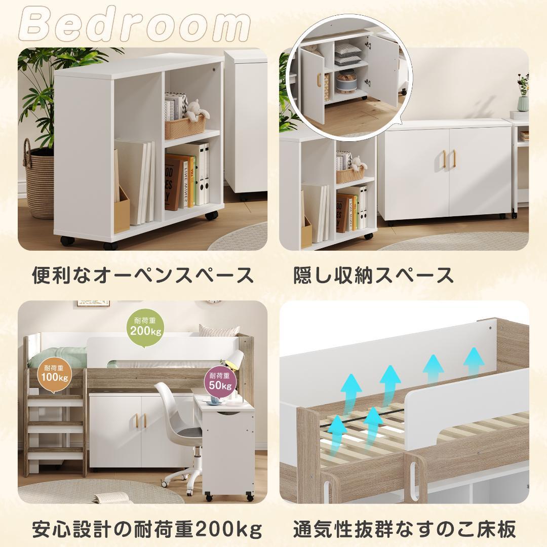 システムベッド ロフトベッド 階段付き S 木製 高さ120cm ホワイト