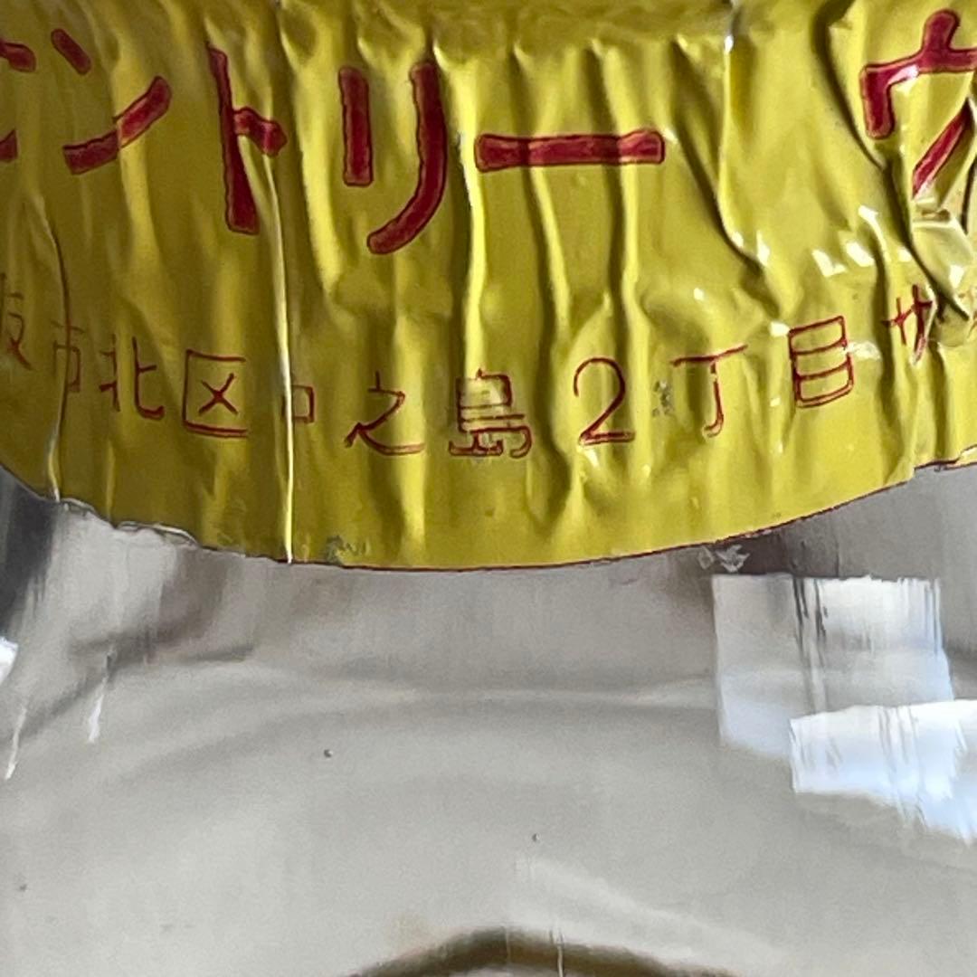 SUNTORY  サントリー 角瓶GENUINE QUALITY SPECIAL