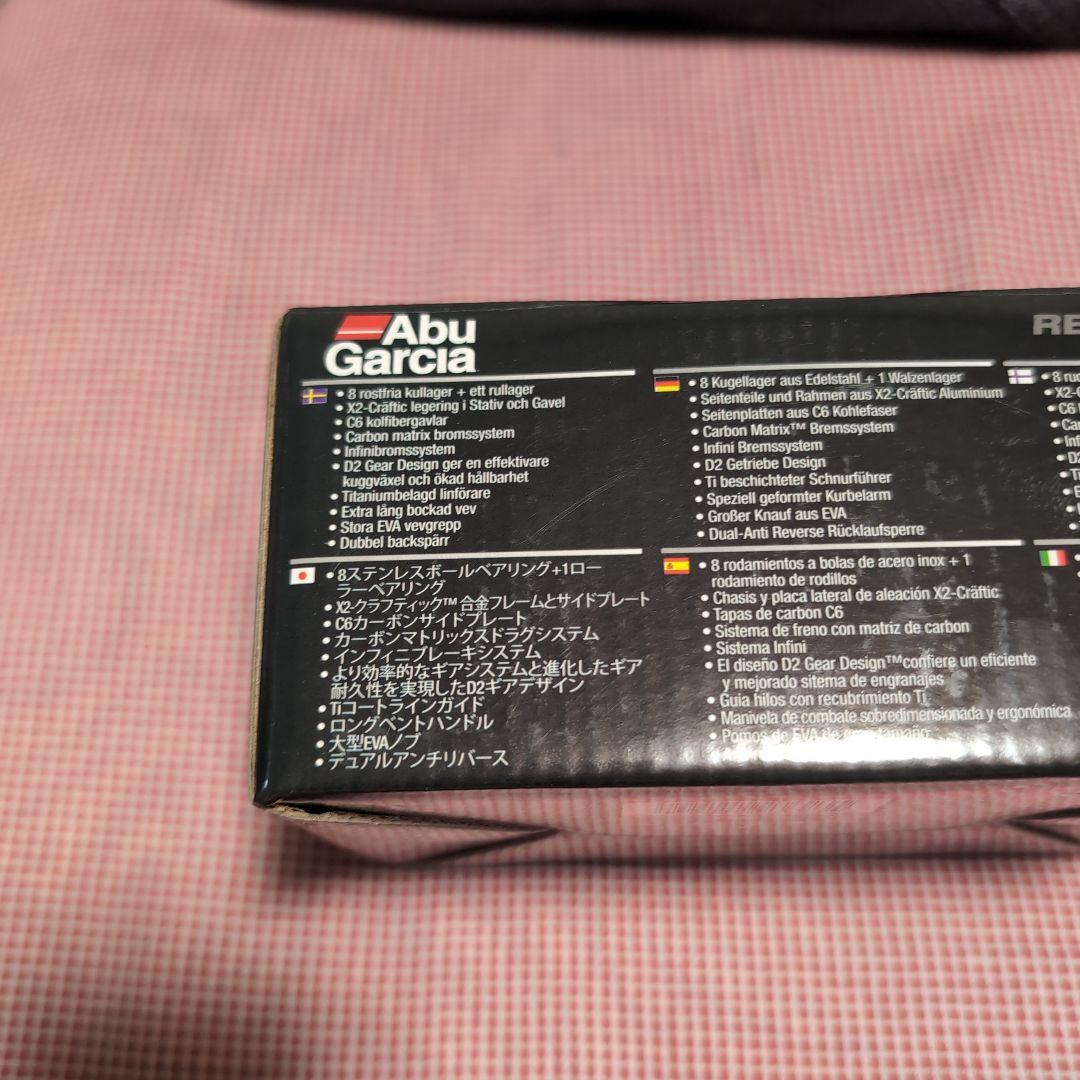 Revo Winch 右巻き