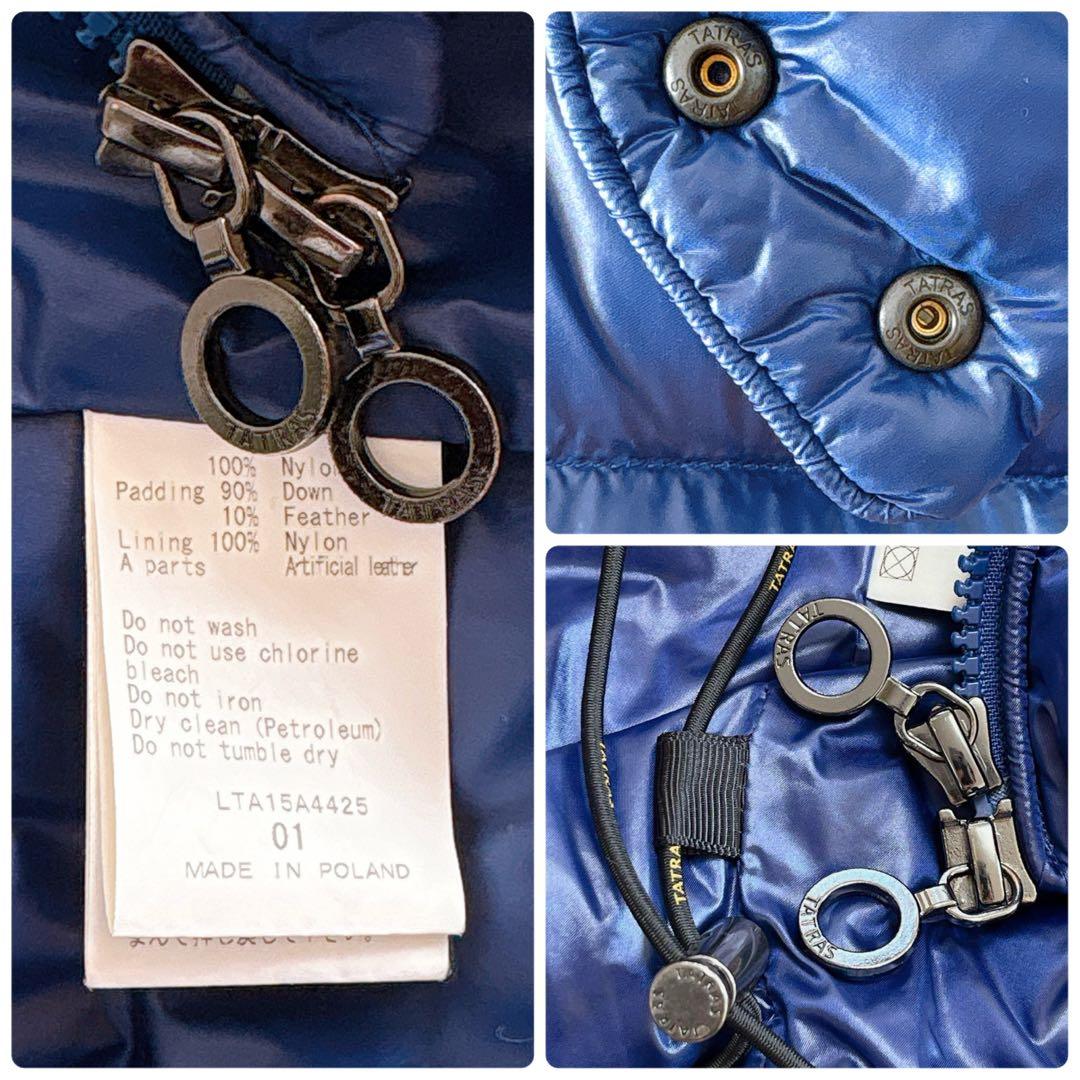 【1136】タトラス　バビラ　フード付きロングダウンコート　青　レディース　A