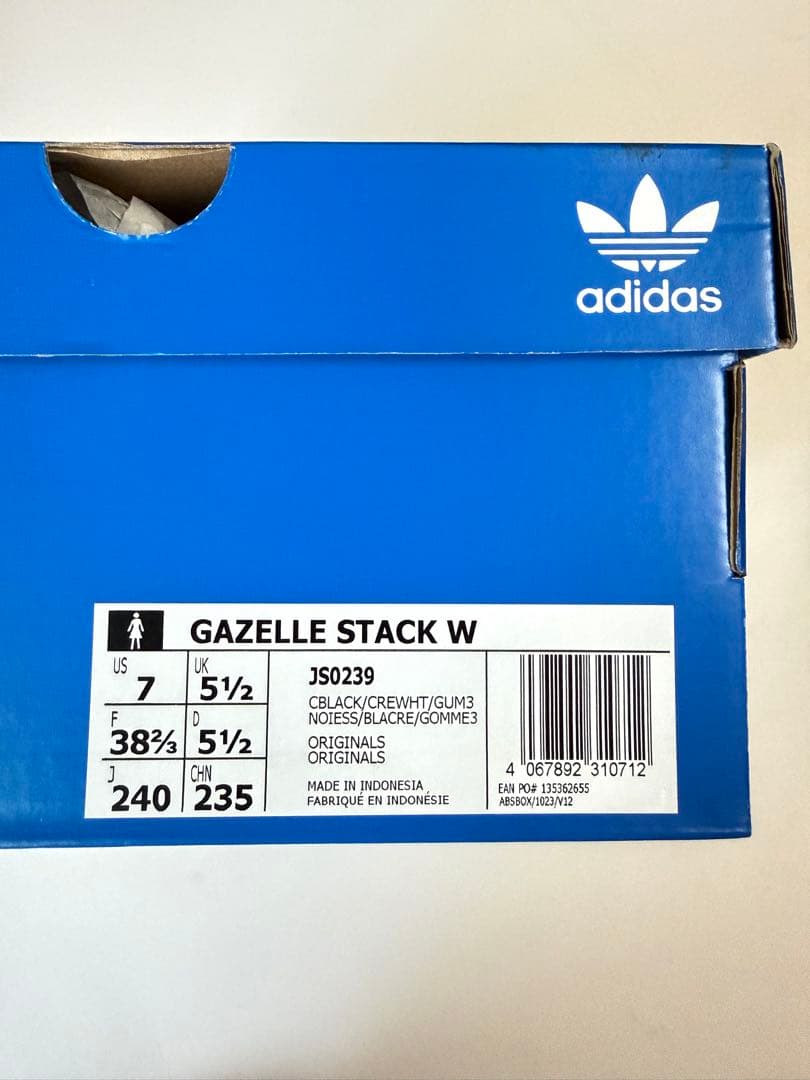 【美品】adidas ガゼル スタック スニーカー 24cm 黒 厚底