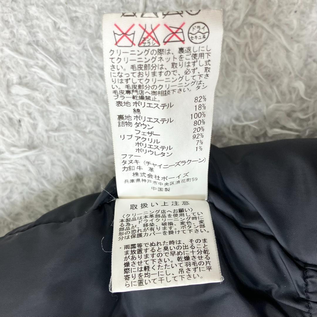 美品✨ダントン ダウンコート ラクーンファー 2WAY ワッペン 黒 ブラック