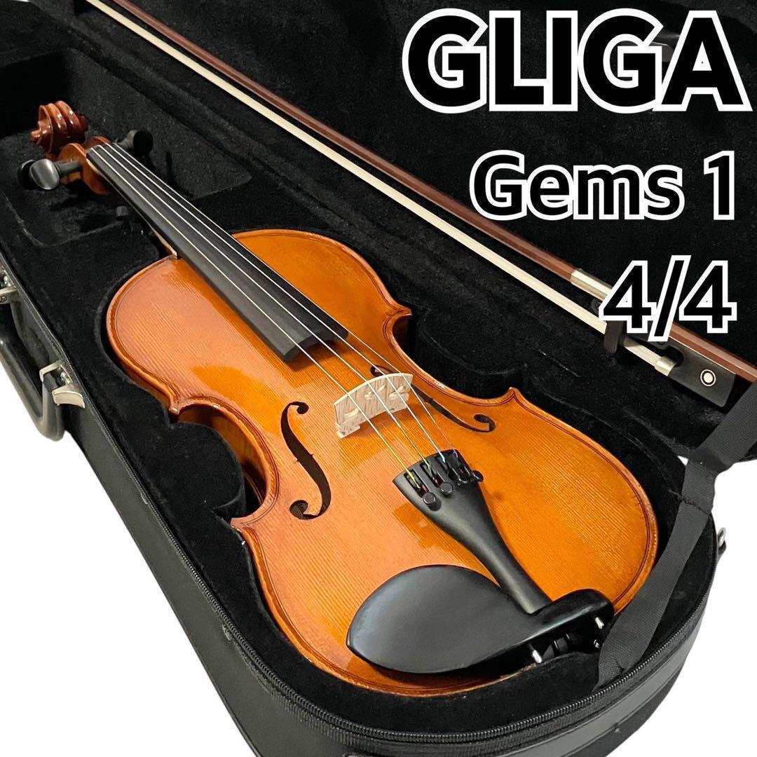 GLIGA Gems1 バイオリン 4/4サイズ グリガ ヴァイオリン ケース付
