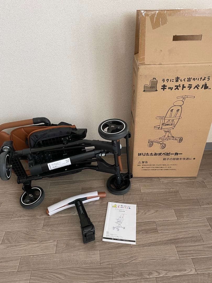 キッズトラベル　ベビーカー
