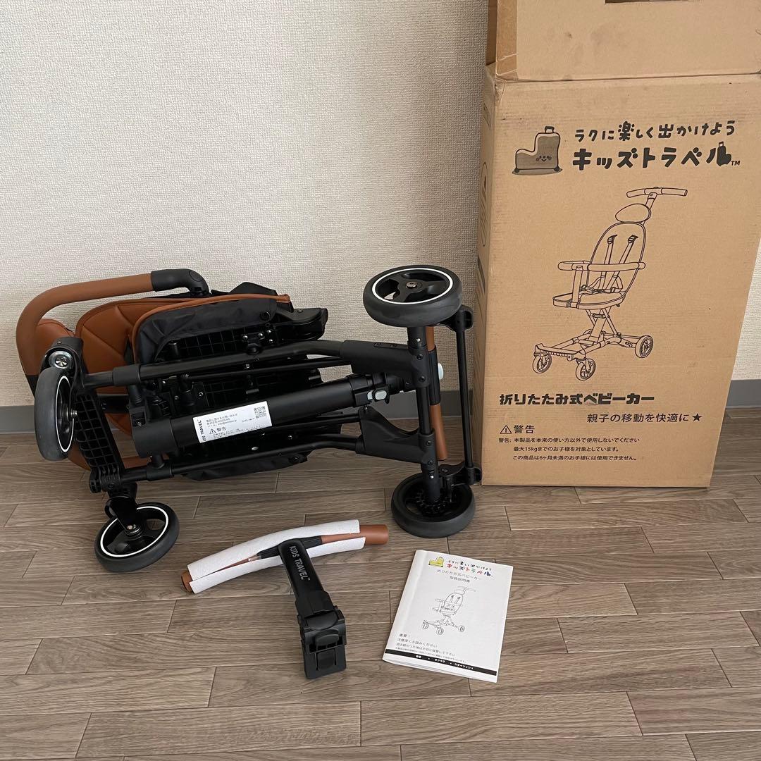 キッズトラベル　ベビーカー