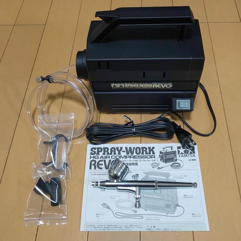 タミヤ エアーブラシ HG コンプレッサー レボ エアブラシ