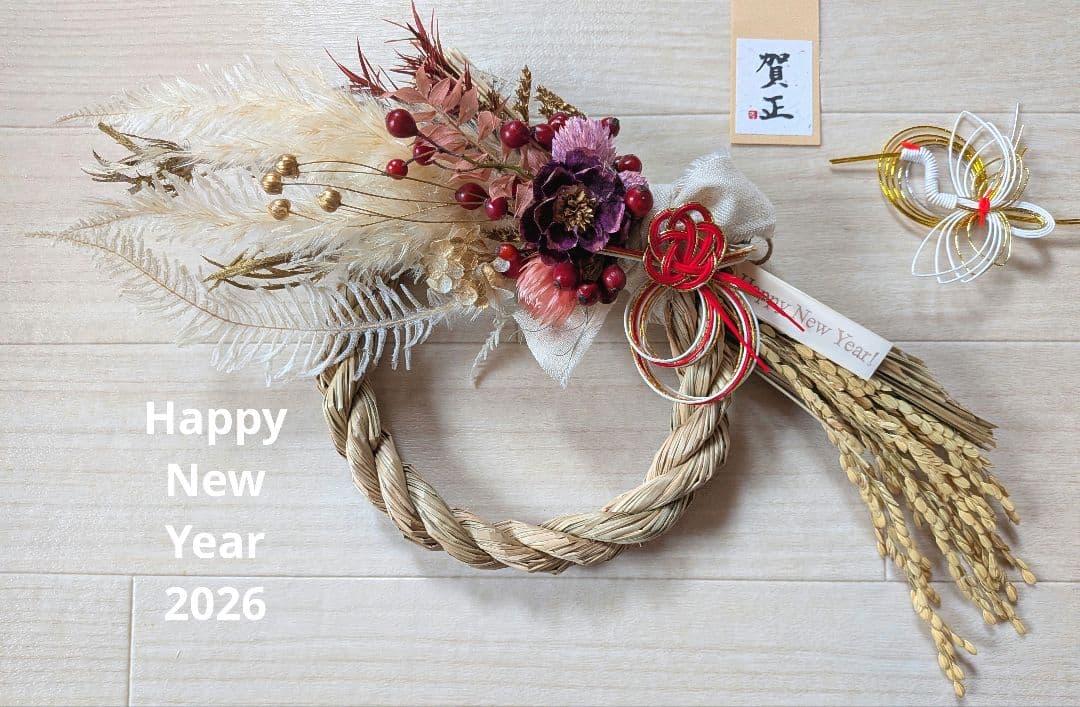 2026年 しめ縄飾り しめ縄リース 開運 1点限り ドライフラワー付き
