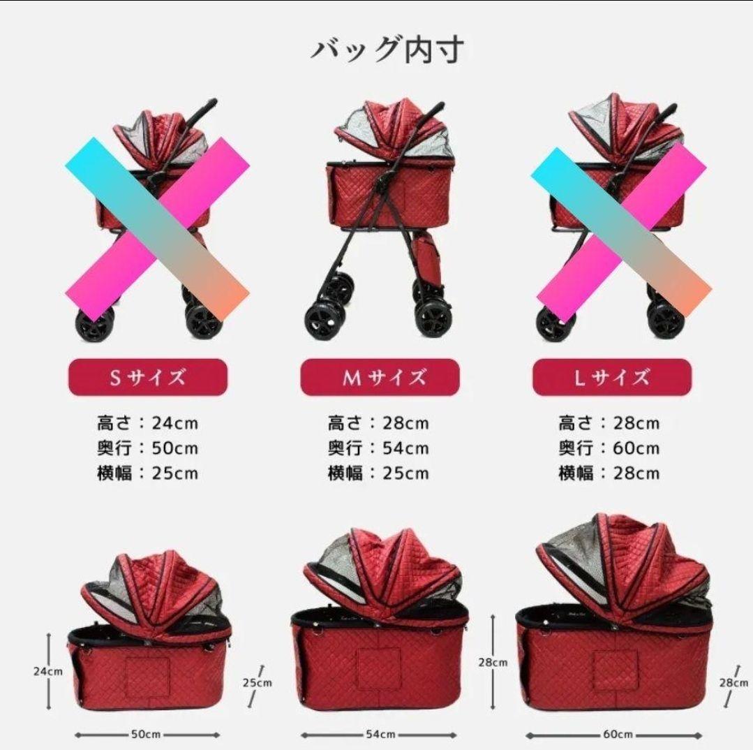 【ミナのミナクル】天使のカート M Ver.3 ホワイト 白 ダマスク