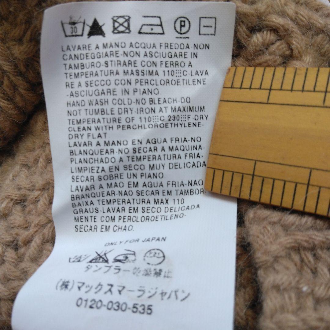 さくら様　美品　マックスマーラケーブル編み ニットアルパカワンピースとセーター