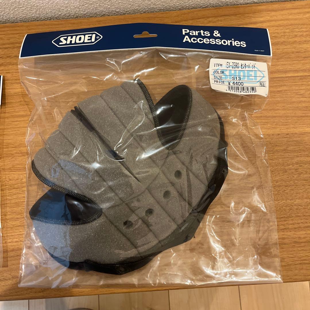 【インカム付き】SHOEI グラムスター バサルトグレーS・XSサイズ