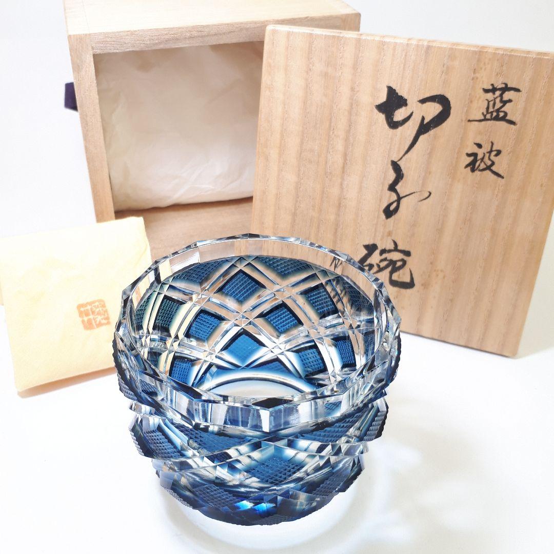 薩摩切子　カメイガラス　藍被　切子 碗　　　重矢来紋様　作家物　【入手困難作品】