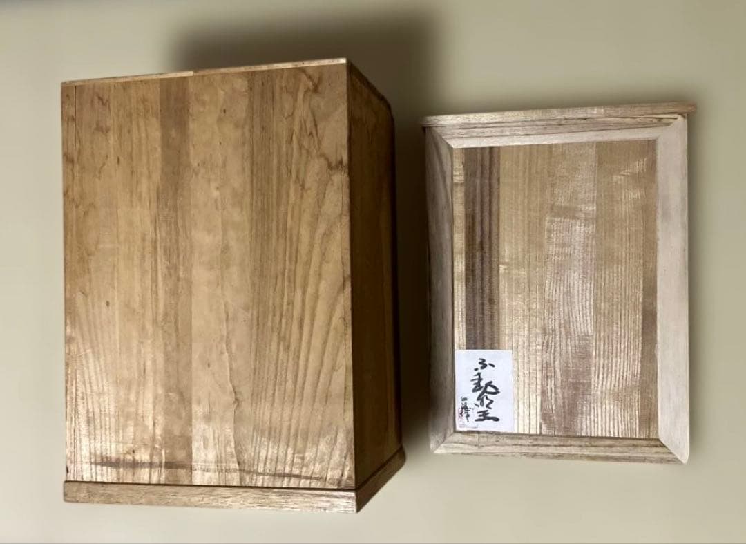 【北村西望作】 ☆不動明王坐像　ブロンズ 製