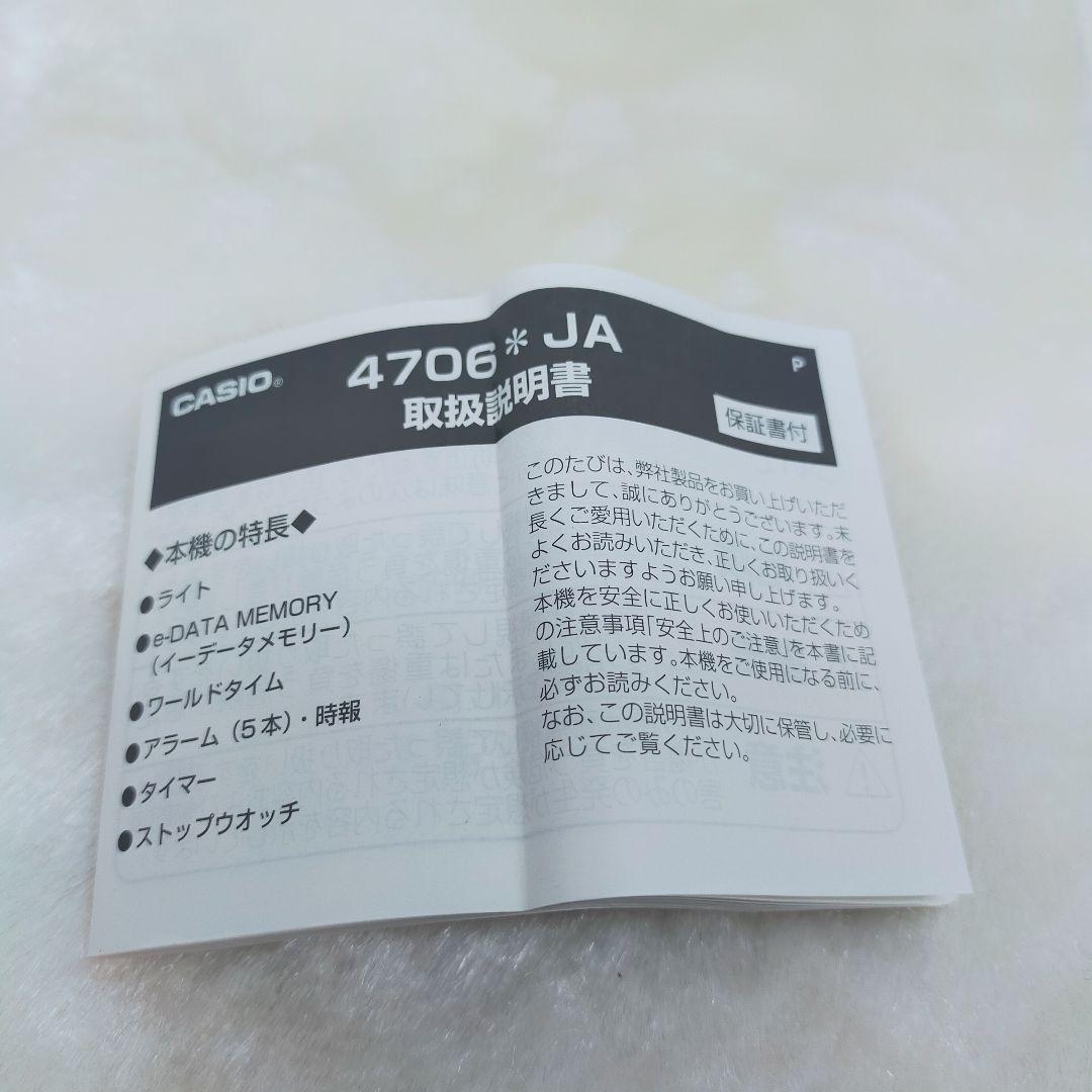 時計 CASIO G-SHOCK mini Disney SEA GMN-50