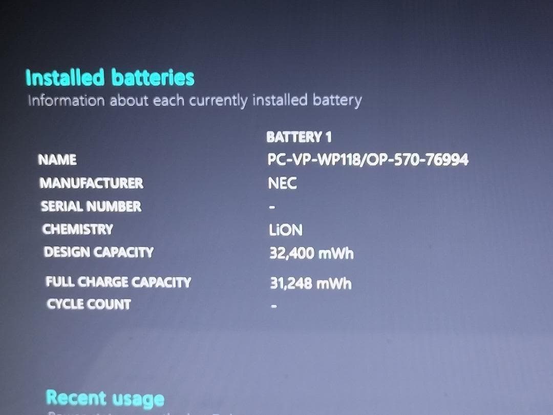 【NEC】爆速 Corei7/新品SSD256GB 15.6 ノートパソコンE7