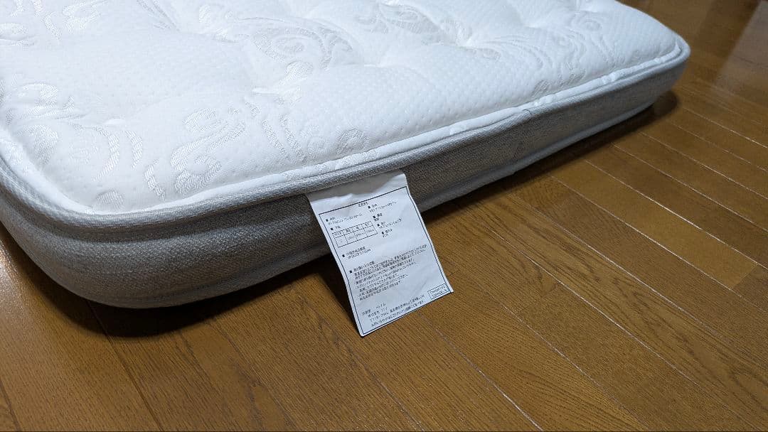 ニトリ　マットレス　Nスリープコンフォート　CF2　シングル　中古