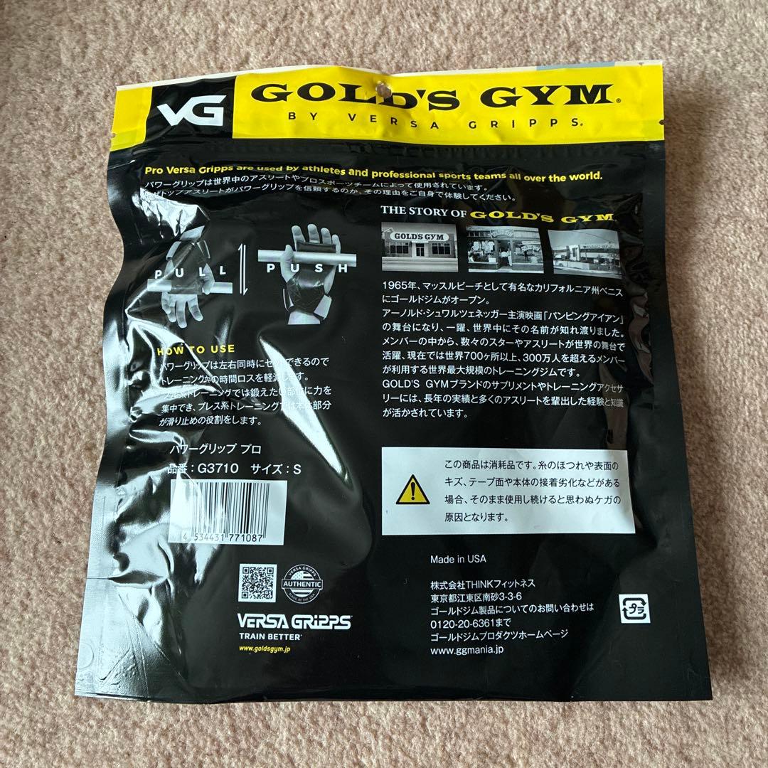 GOLD'S GYM PRO パワーグリップ Sサイズ 1ペア