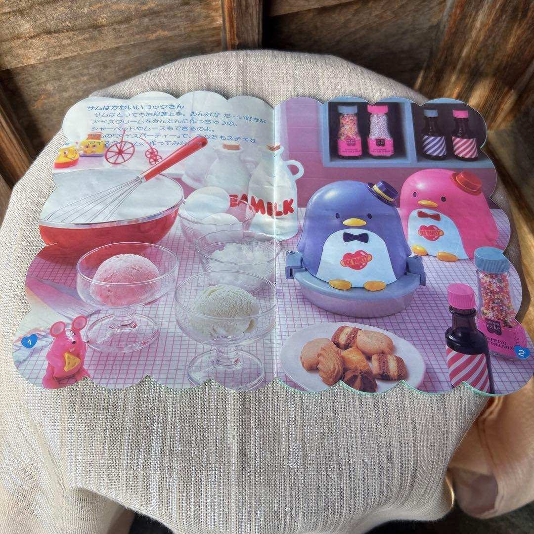 アイスパーティー タキシードサム 昭和レトロ アイス クリーム メーカー