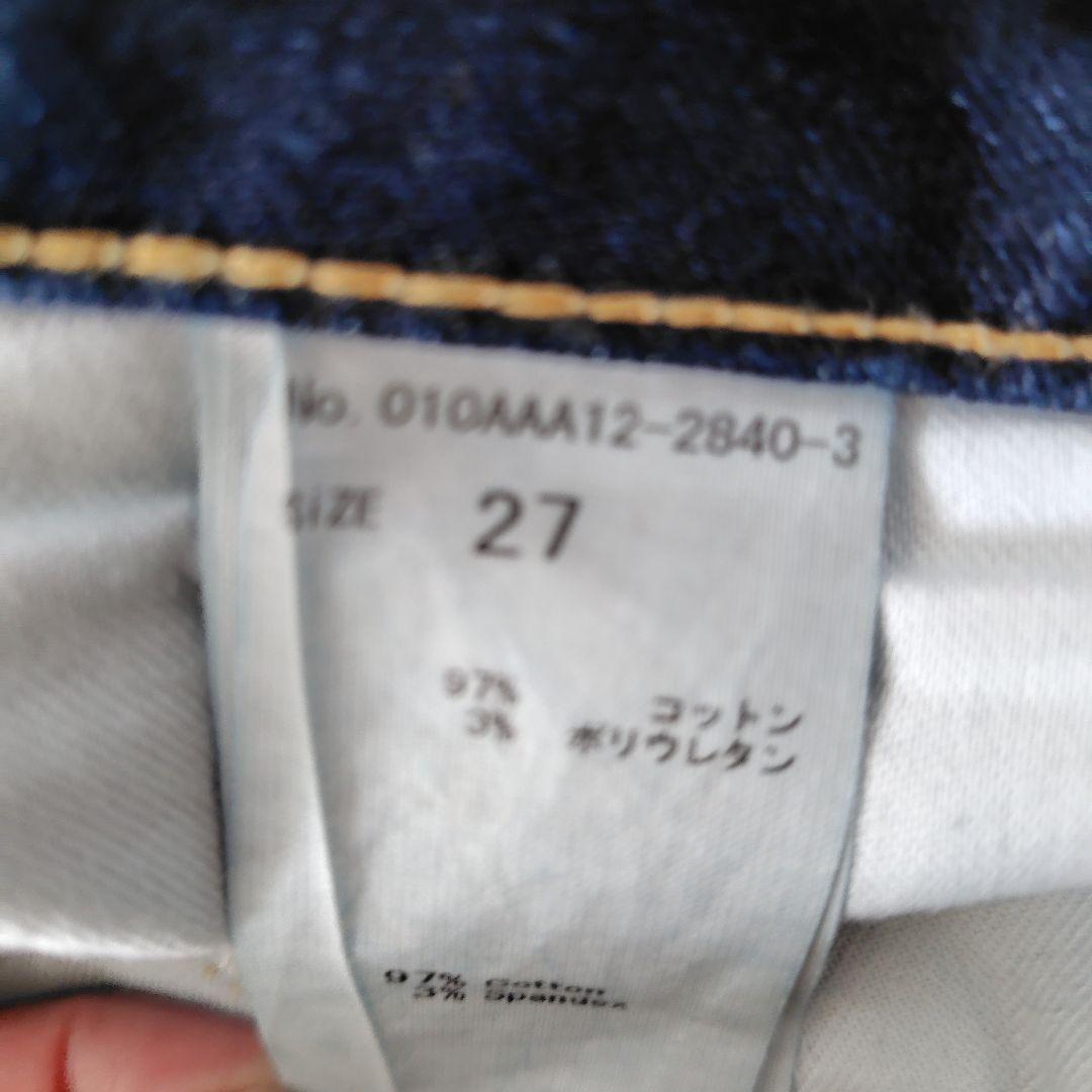 土日限定値下げ【MOUSSY】デニム5本セット