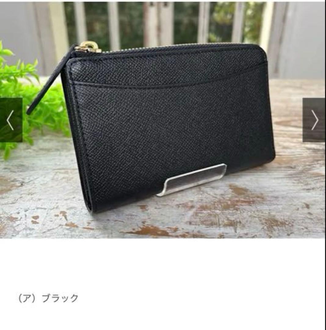 新品未使用品　牛革ミドルウォレット 馬蹄チャーム付き88 ブラック