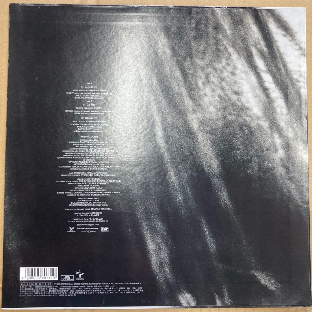 SUGIZO (LUNA SEA)完全限定　カラーアナログレコード　4枚セット