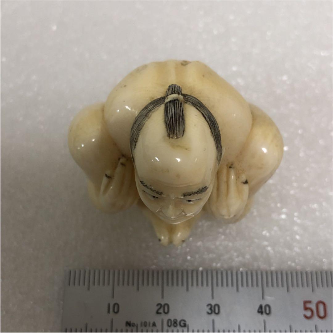 天然素材　彫刻　柔術　根付　置物