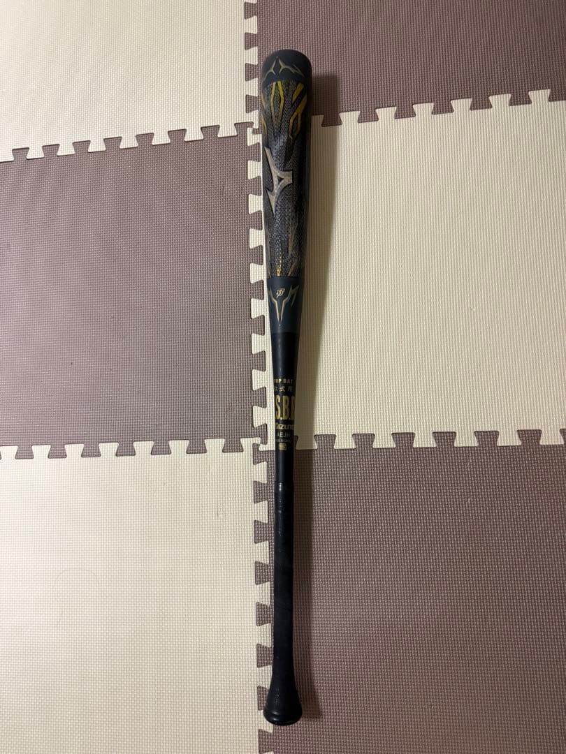 MEGAKING軟式バット 85cm