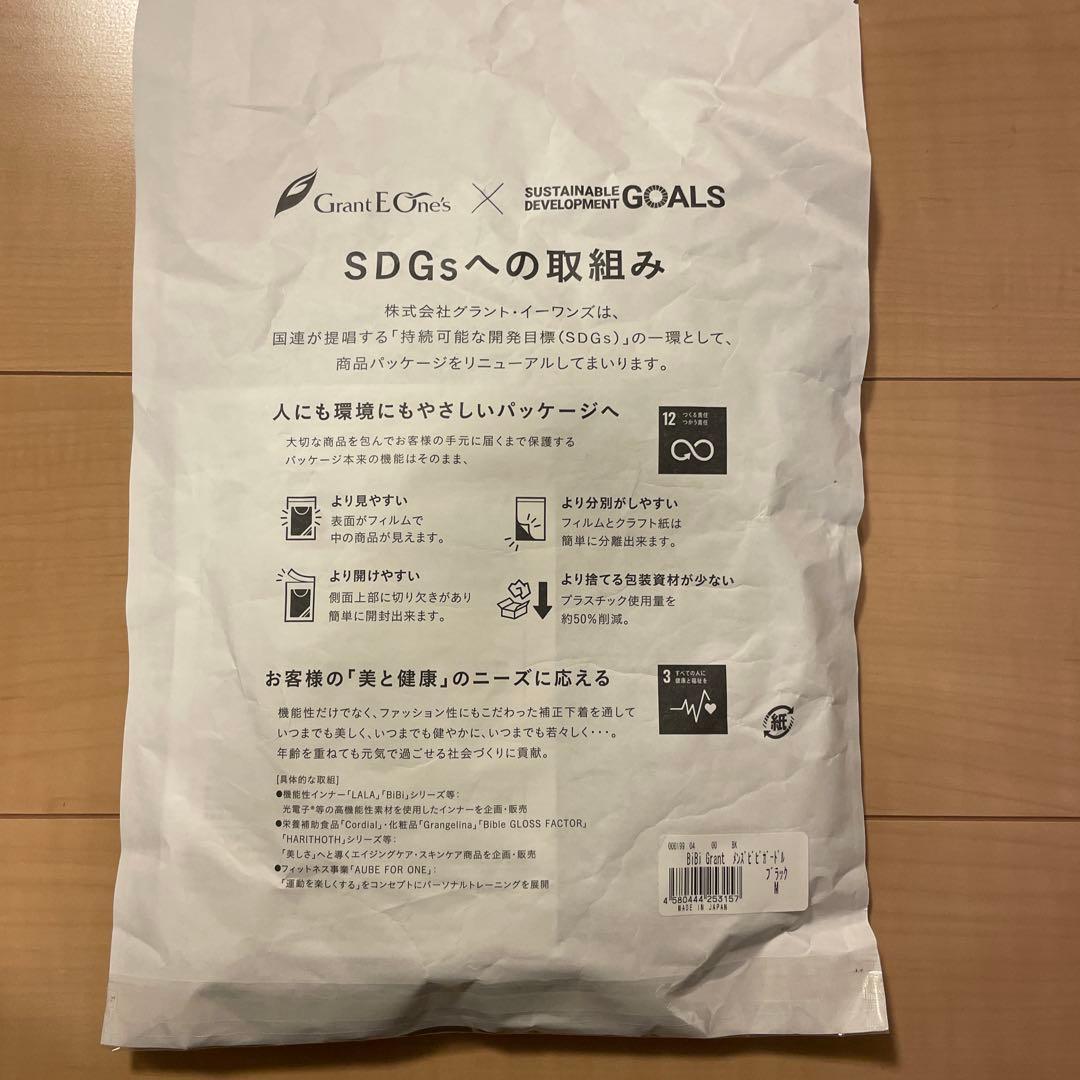 新品未開封BiBi Grant メンズビビガードル ブラック M