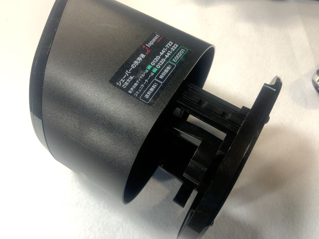 ブラウン　series9 セット