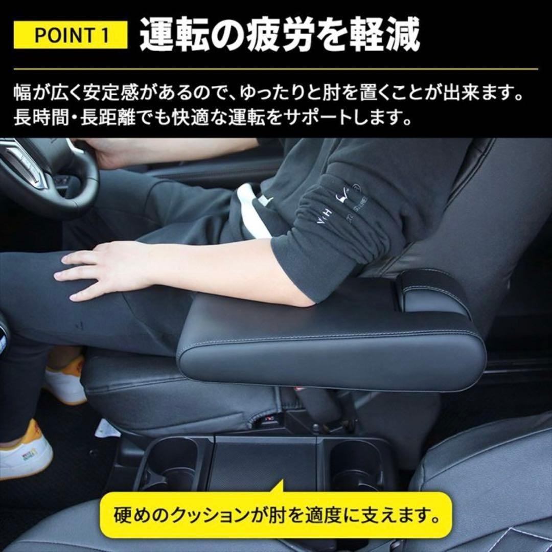 DELICA D:5 フロントシートアームレスト