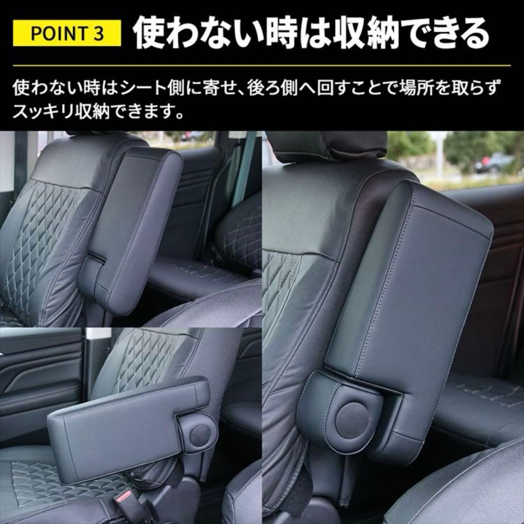 DELICA D:5 フロントシートアームレスト