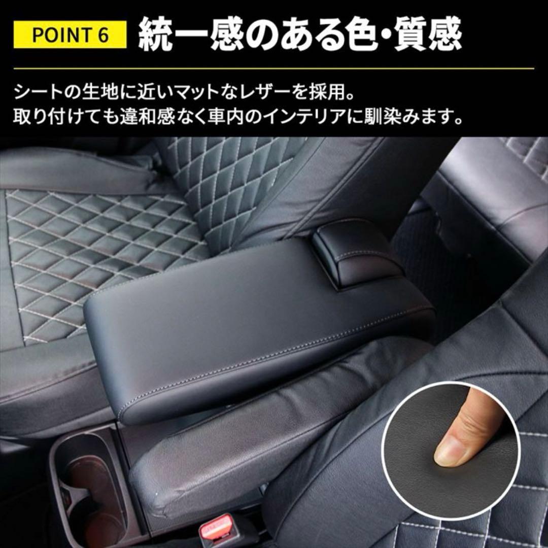 DELICA D:5 フロントシートアームレスト