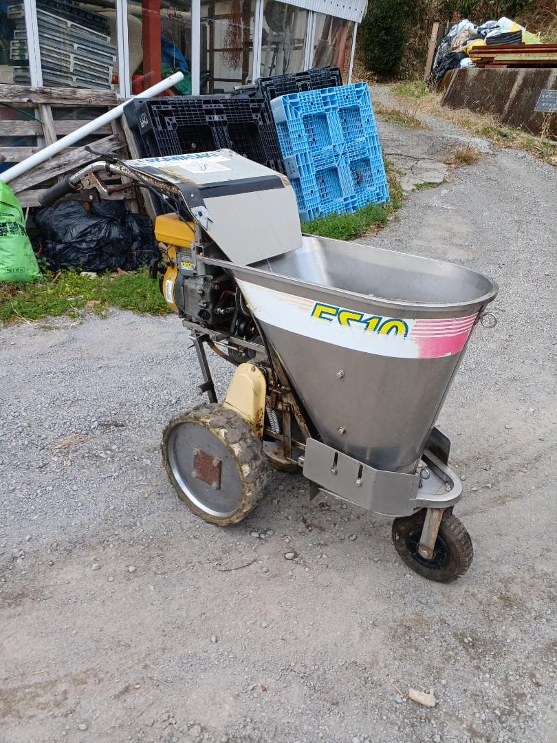 鹿児島　自走肥料散布機　KAWASAKIカワサキ　FS10