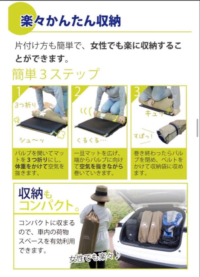 Bears Rock キングサイズ スリーピングマット　2本セット