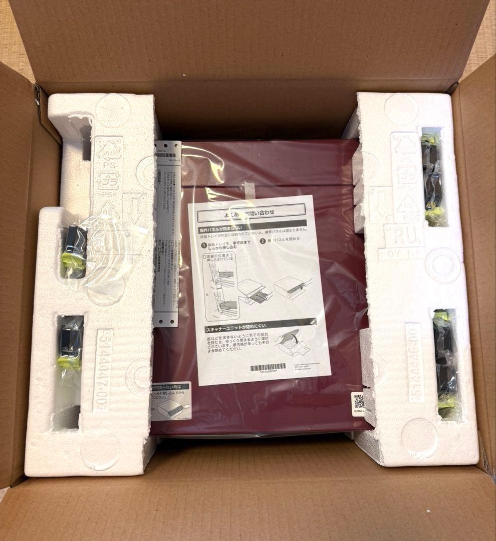 EPSON EP-885AR レッド インクジェットプリンター