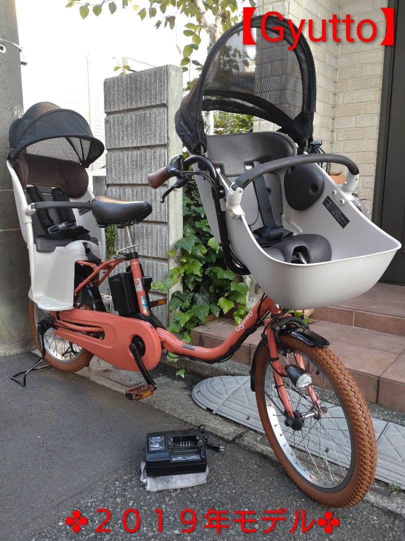 配送可★直接引渡可【２０１９年製ギュット】電動アシスト自転車★３人乗子供乗