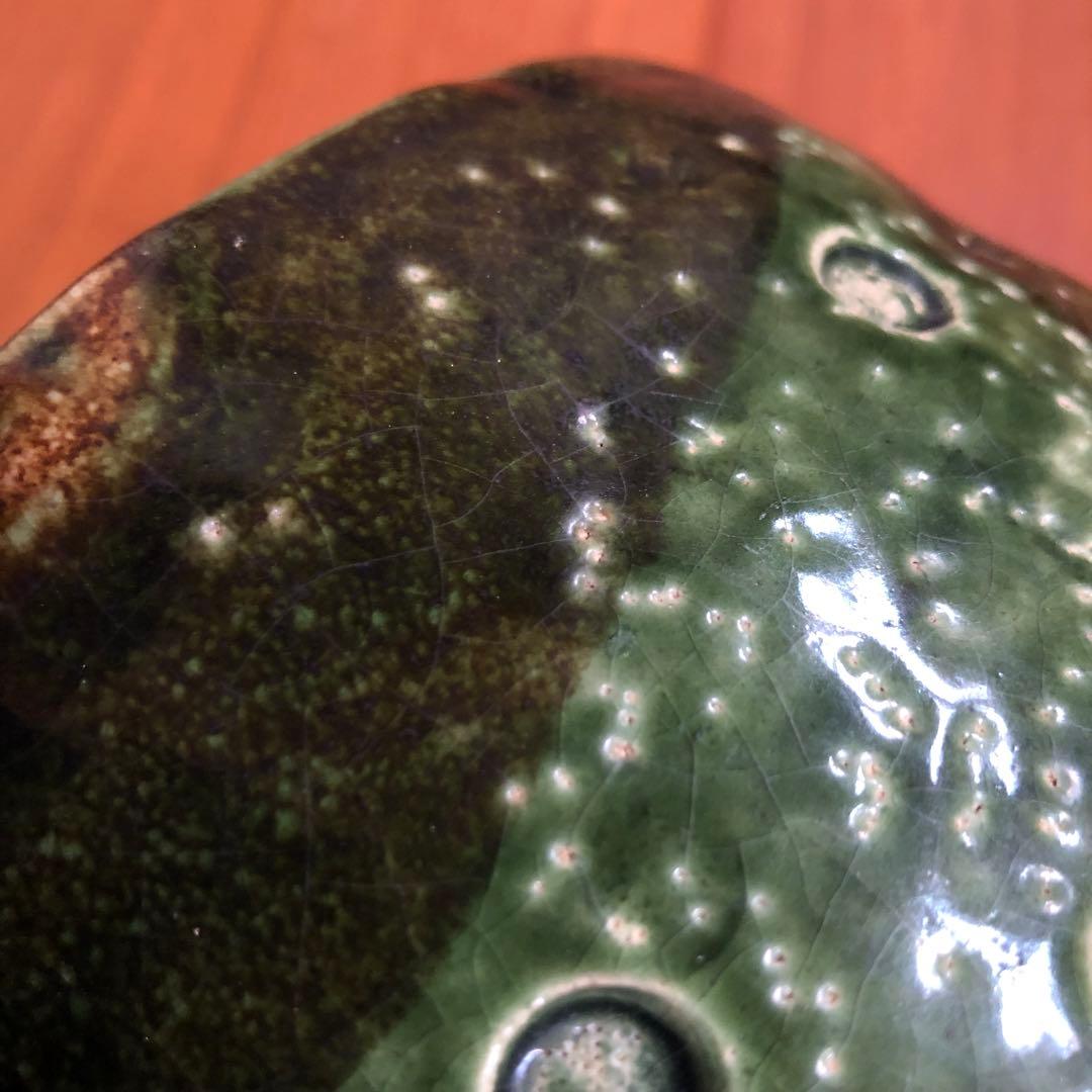 織部焼 花道具緑色 陶器 花器 中型