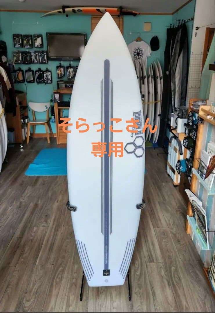 ＜新品送込＞Spine Tek アルメリック 5.10 Neck2 　A2452