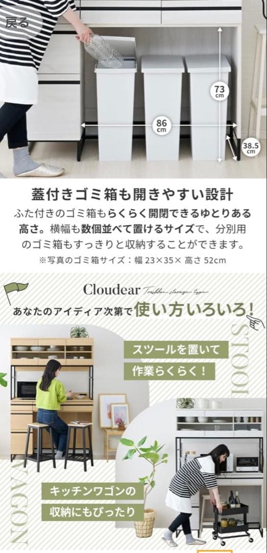 キッチンボード【TUBA9様】ご確認ください