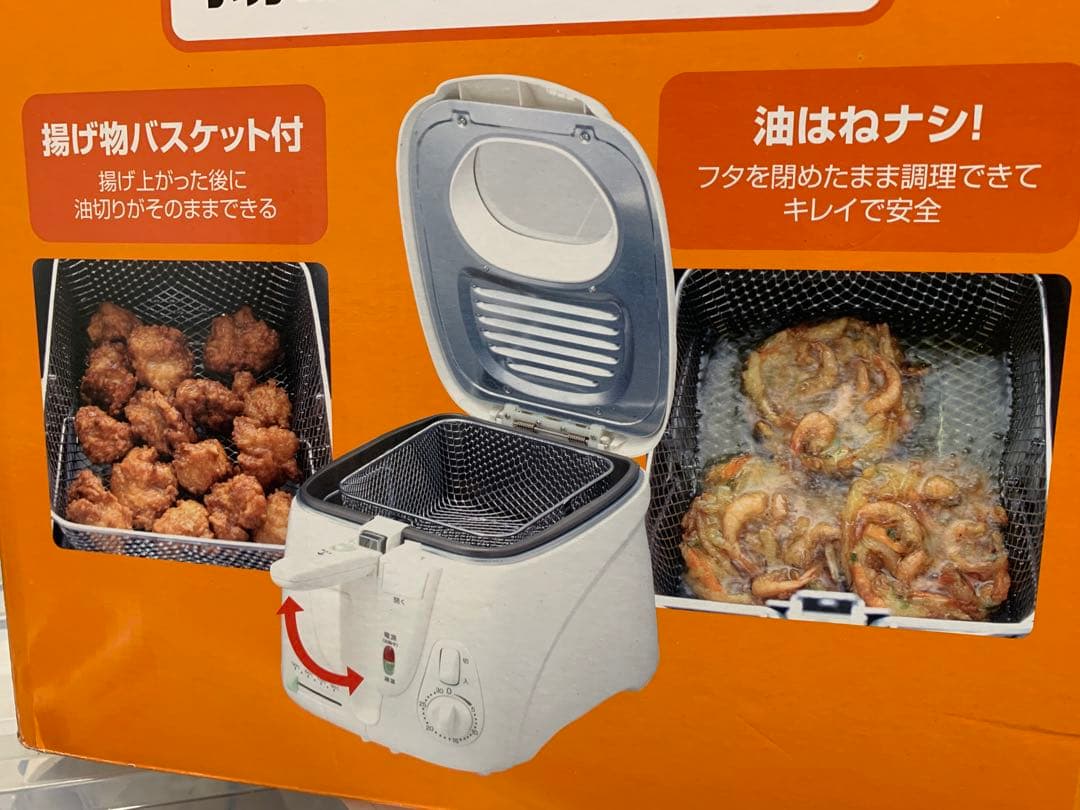 未使用　電気フライヤー　ANABAS KFM-2500