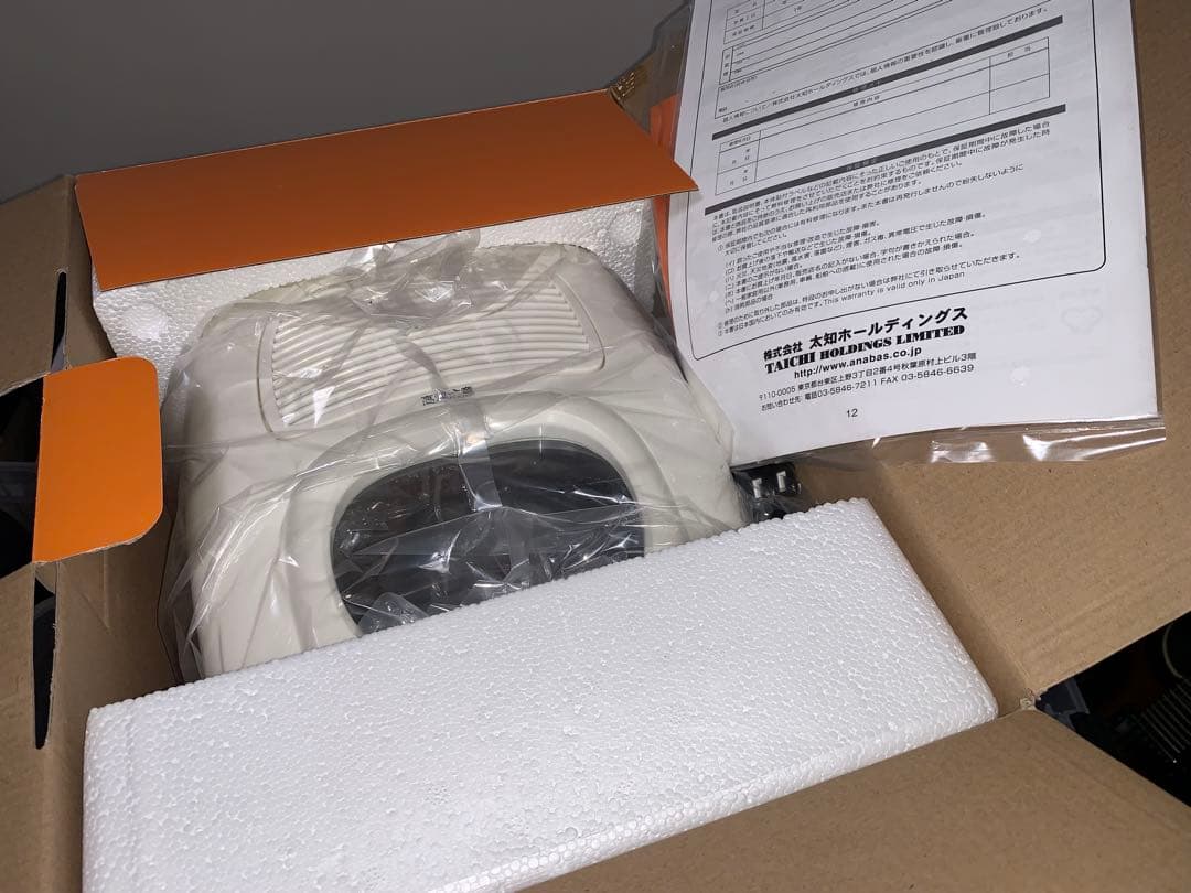 未使用　電気フライヤー　ANABAS KFM-2500