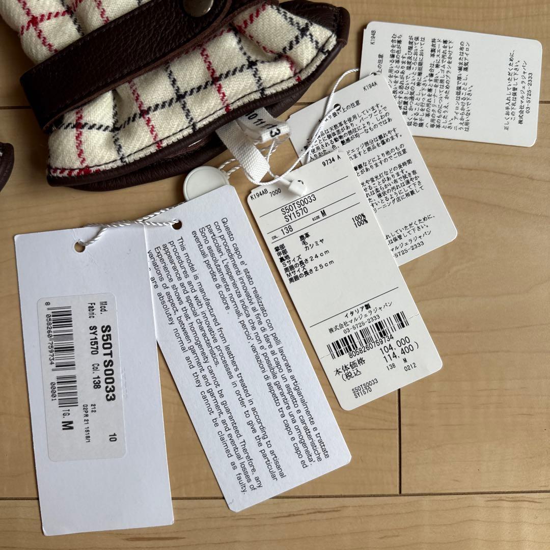 MAISON MARGIELA 新品未使用 ディアレザー グローブ