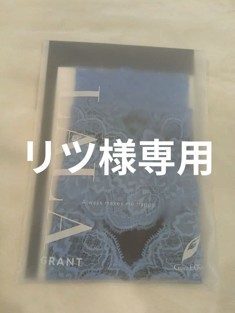 LALA GRANT リツページ