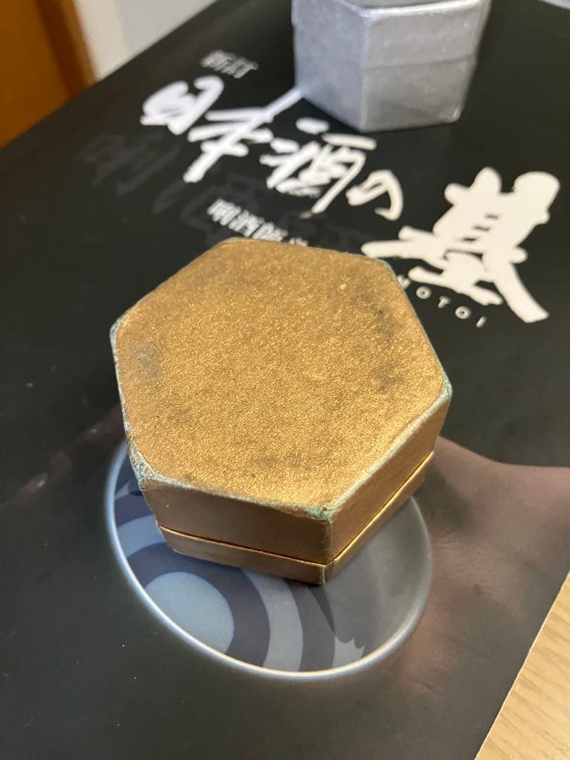 金霊神言玉手箱　ロゴストロン　neten