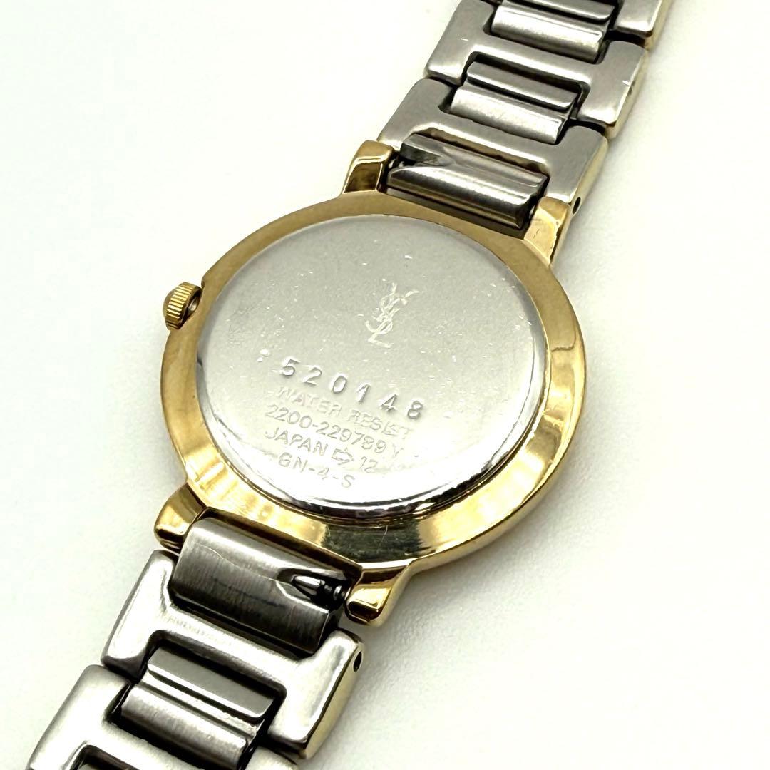 【稼動/新品電池】イヴサンローラン　青文字盤　コンビカラー　腕時計　レディース