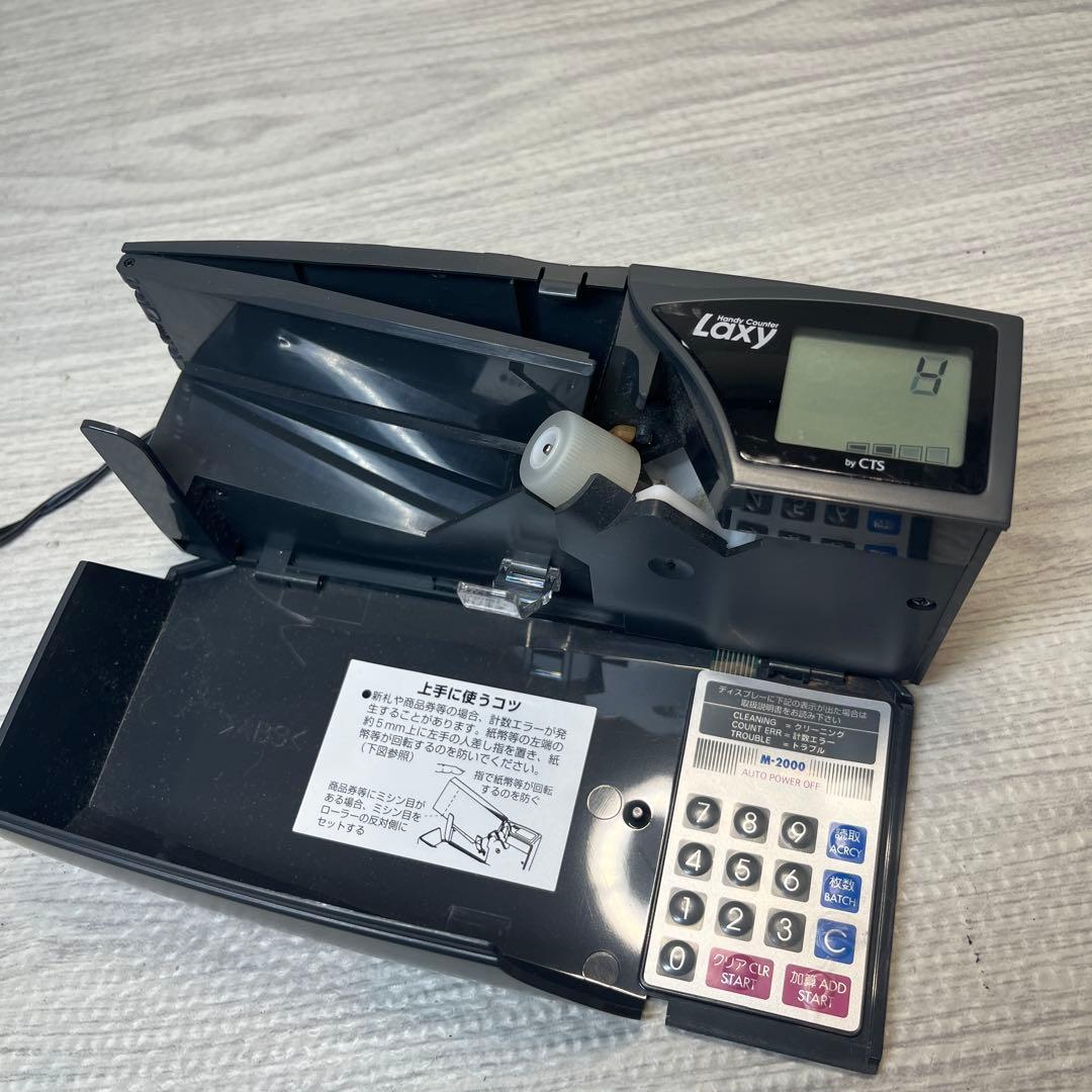 Laxy ハンディカウンター　HC-500　 携帯型紙幣計数機