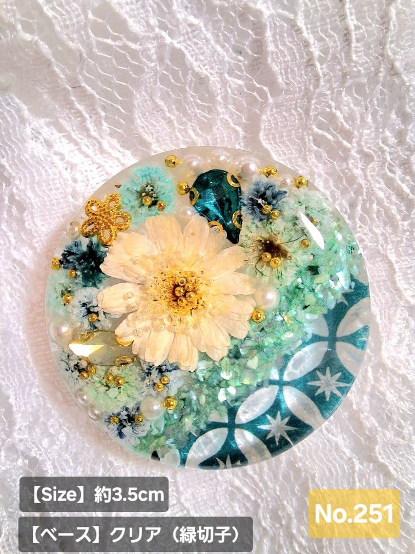 ヘアゴム　No.251