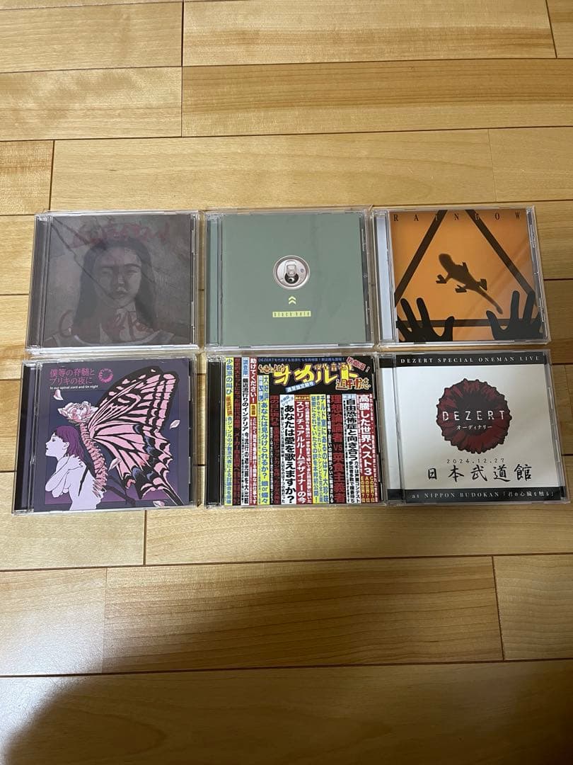 は*。様 DEZERT CDセット