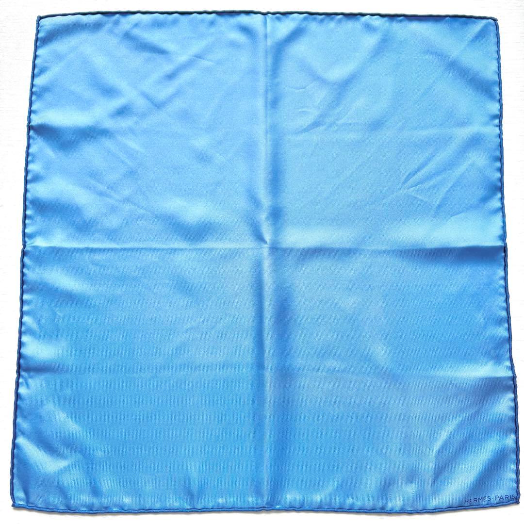 HERMES エルメス 単色 無地 水色 シルク スカーフ フランス製 カレ