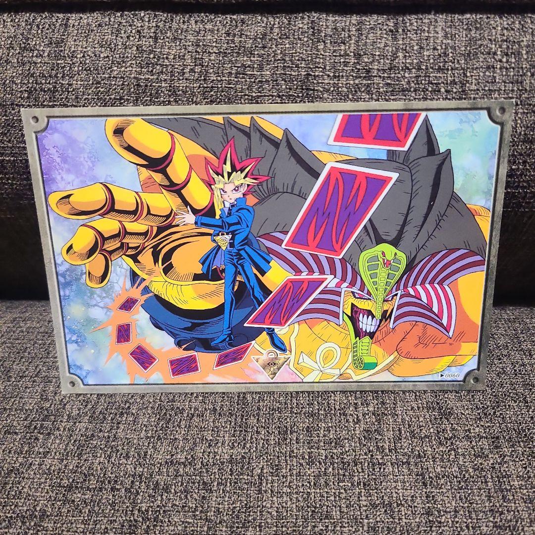 バンプレスト　遊戯王初期ポストカード20まい