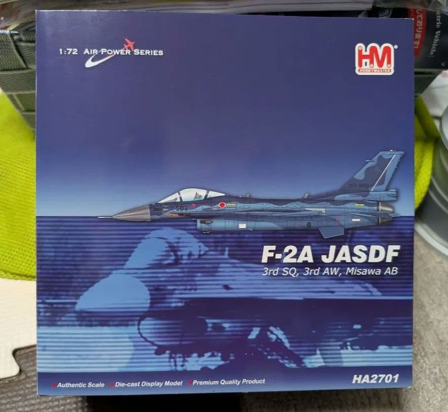 ホビーマスター 1/72 F−2A 第3飛行隊 三沢基地